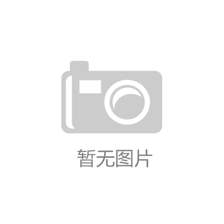 科华电源-科华数据股份有限公司发展历程